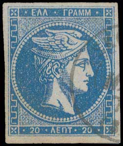 Lot 192 - - 1871/2PRINTINGS - A. Karamitsos Postal & Live Internet Auction 756 Lot 192 - - 1871/2PRINTINGS - A. Karamitsos Postal & Live Internet Auction 756