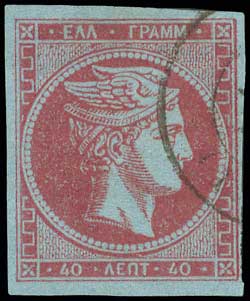 Lot 278 - 1871/76MESHED PAPER  -  A. Karamitsos Live Internet Auction 27