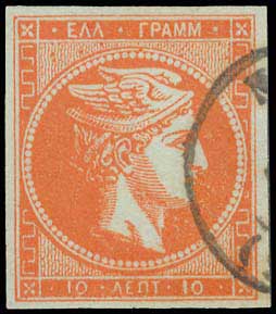 Lot 212 - - 1871/76MESHED PAPER - A. Karamitsos Postal & Live Internet Auction 756 Lot 212 - - 1871/76MESHED PAPER - A. Karamitsos Postal & Live Internet Auction 756