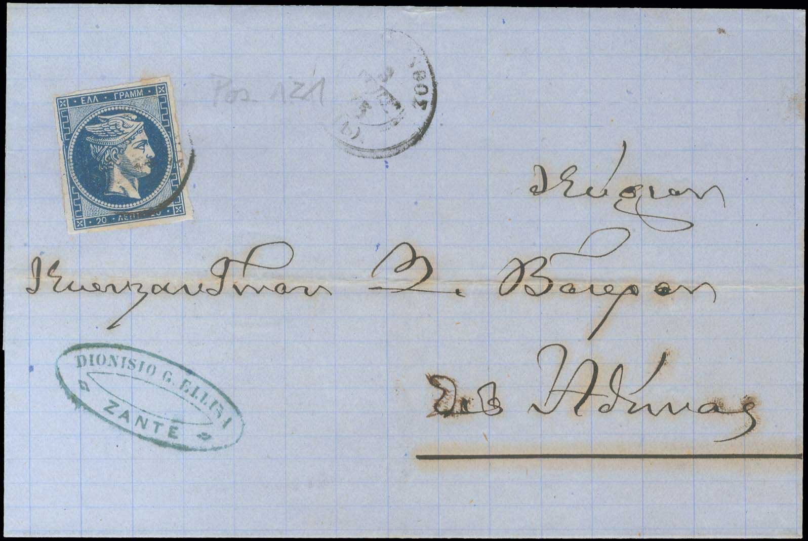 Lot 218 - - 1871/76MESHED PAPER - A. Karamitsos Postal & Live Internet Auction 756 Lot 218 - - 1871/76MESHED PAPER - A. Karamitsos Postal & Live Internet Auction 756
