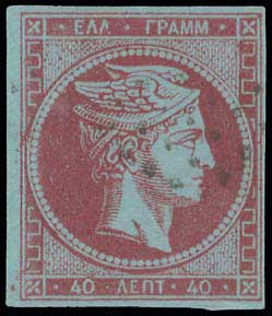 Lot 232 - - 1871/76MESHED PAPER -  A. Karamitsos Postal & Live Internet Auction 756