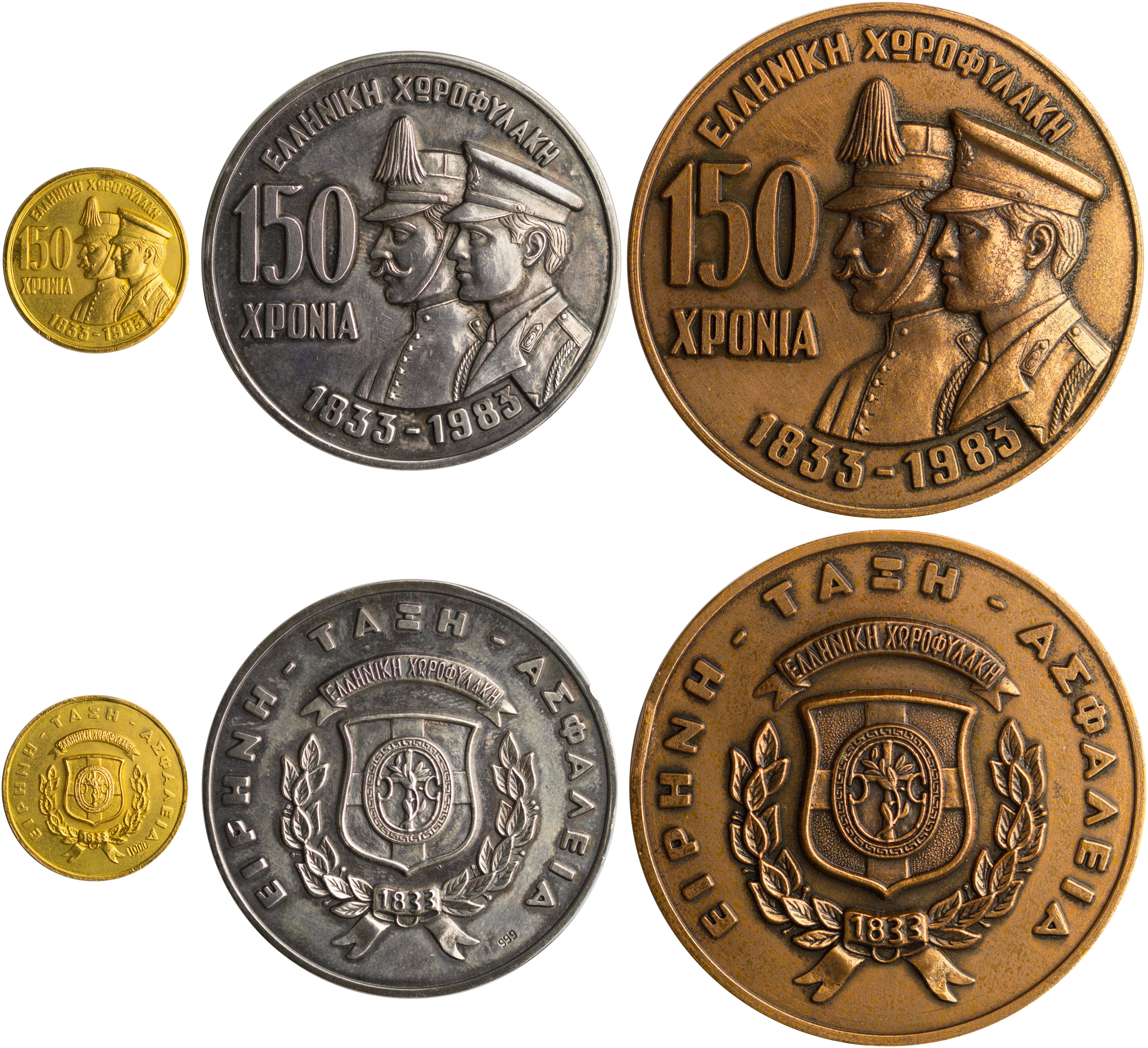 Lot 6911 - VARIOUSGREEK MEDALS  -  A. Karamitsos Live Internet Auction 25, Part A