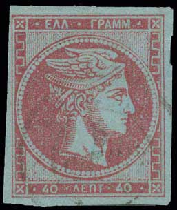 Lot 228 - - 1871/76MESHED PAPER -  A. Karamitsos Postal & Live Internet Auction 756