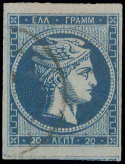 Lot 222 - - 1871/76MESHED PAPER - A. Karamitsos Postal & Live Internet Auction 756 Lot 222 - - 1871/76MESHED PAPER - A. Karamitsos Postal & Live Internet Auction 756