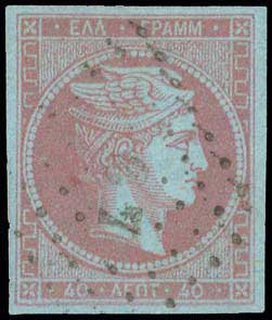 Lot 168 - - 1867/1869CLEANED PLATES. - A. Karamitsos Postal & Live Internet Auction 756 Lot 168 - - 1867/1869CLEANED PLATES. - A. Karamitsos Postal & Live Internet Auction 756