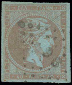 Lot 230 - - 1871/76MESHED PAPER -  A. Karamitsos Postal & Live Internet Auction 756