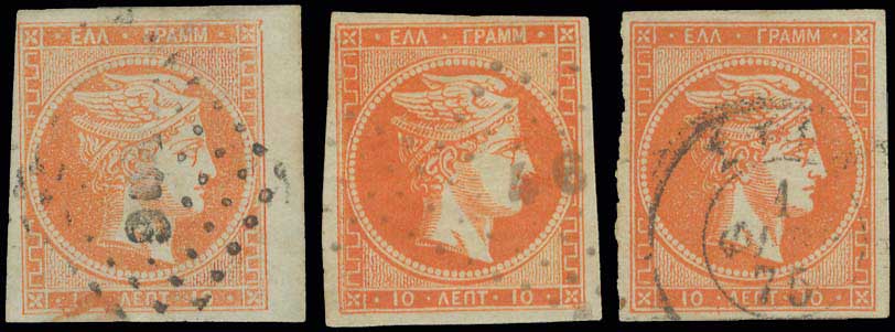 Lot 209 - - 1871/76MESHED PAPER - A. Karamitsos Postal & Live Internet Auction 756 Lot 209 - - 1871/76MESHED PAPER - A. Karamitsos Postal & Live Internet Auction 756