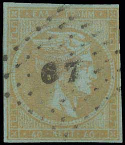 Lot 224 - - 1871/76MESHED PAPER - A. Karamitsos Postal & Live Internet Auction 756 Lot 224 - - 1871/76MESHED PAPER - A. Karamitsos Postal & Live Internet Auction 756