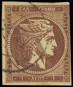 Lot 246 - 1871/76MESHED PAPER  -  A. Karamitsos Live Internet Auction 27