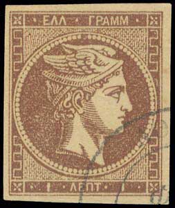 Lot 198 - - 1871/76MESHED PAPER - A. Karamitsos Postal & Live Internet Auction 756 Lot 198 - - 1871/76MESHED PAPER - A. Karamitsos Postal & Live Internet Auction 756