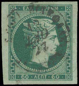 Lot 240 - - 1876PARIS PRINTING -  A. Karamitsos Postal & Live Internet Auction 756