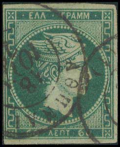 Lot 241 - - 1876PARIS PRINTING -  A. Karamitsos Postal & Live Internet Auction 756