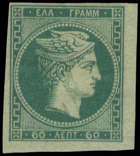 Lot 295 - 1876PARIS PRINTING  -  A. Karamitsos Live Internet Auction 27