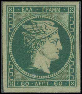 Lot 237 - - 1876PARIS PRINTING -  A. Karamitsos Postal & Live Internet Auction 756