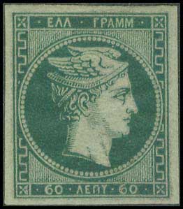 Lot 238 - - 1876PARIS PRINTING -  A. Karamitsos Postal & Live Internet Auction 756