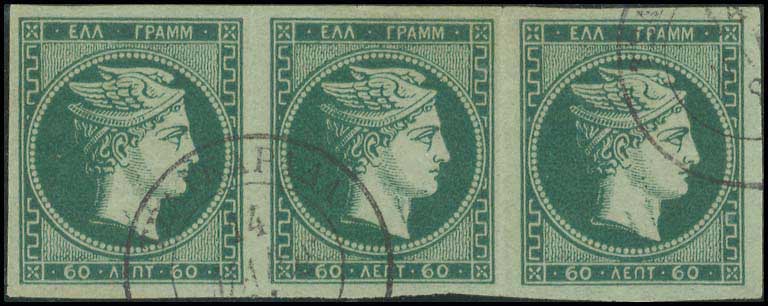 Lot 239 - - 1876PARIS PRINTING -  A. Karamitsos Postal & Live Internet Auction 756
