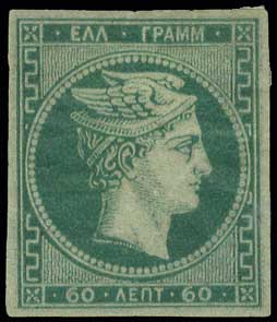 Lot 294 - 1876PARIS PRINTING  -  A. Karamitsos Live Internet Auction 27