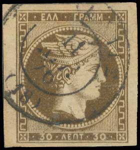Lot 234 - - 1876PARIS PRINTING -  A. Karamitsos Postal & Live Internet Auction 756