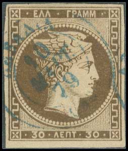 Lot 291 - 1876PARIS PRINTING  -  A. Karamitsos Live Internet Auction 27