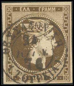 Lot 235 - - 1876PARIS PRINTING -  A. Karamitsos Postal & Live Internet Auction 756
