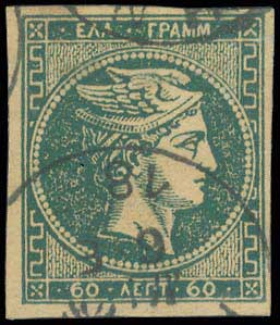Lot 250 - - 1876/77ATHENS PRINTING -  A. Karamitsos Postal & Live Internet Auction 756