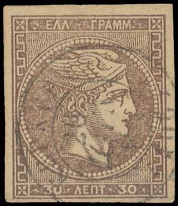 Lot 304 - 1876/77ATHENS PRINTING  -  A. Karamitsos Live Internet Auction 27