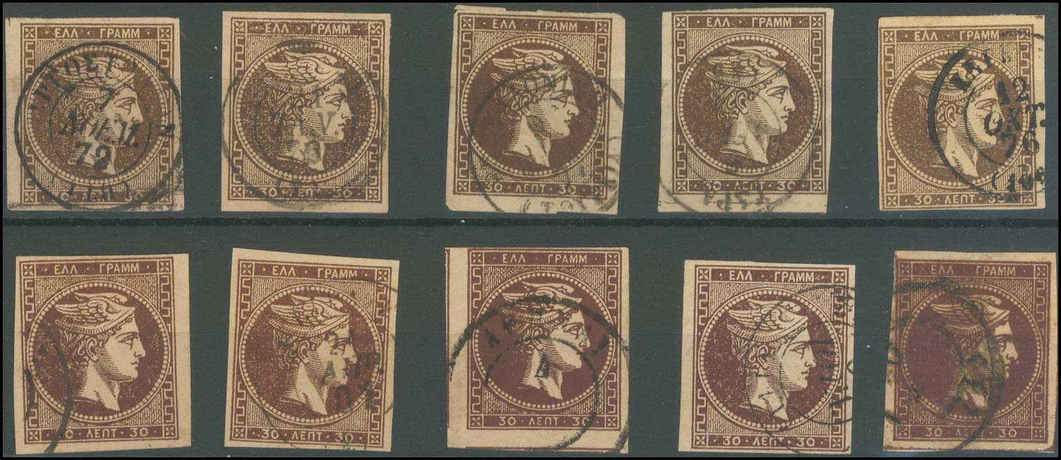 Lot 302 - 1876/77ATHENS PRINTING  -  A. Karamitsos Live Internet Auction 27