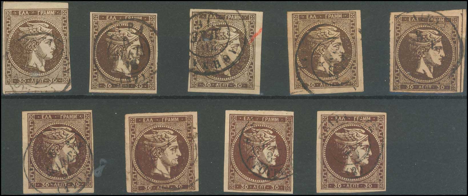 Lot 248 - - 1876/77ATHENS PRINTING -  A. Karamitsos Postal & Live Internet Auction 756