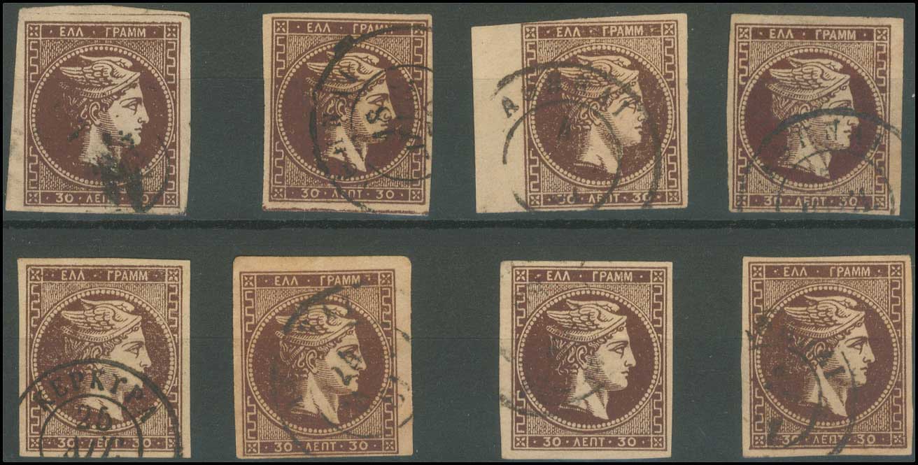 Lot 301 - 1876/77ATHENS PRINTING  -  A. Karamitsos Live Internet Auction 27
