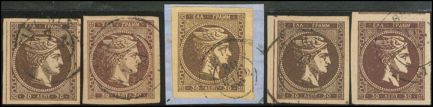 Lot 246 - - 1876/77ATHENS PRINTING -  A. Karamitsos Postal & Live Internet Auction 756