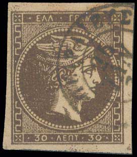 Lot 244 - - 1876/77ATHENS PRINTING -  A. Karamitsos Postal & Live Internet Auction 756