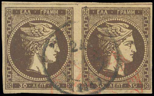Lot 242 - - 1876/77ATHENS PRINTING -  A. Karamitsos Postal & Live Internet Auction 756