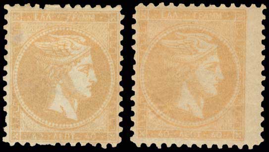 Lot 271 - - 1875/80CREAM PAPER - A. Karamitsos Postal & Live Internet Auction 756 Lot 271 - - 1875/80CREAM PAPER - A. Karamitsos Postal & Live Internet Auction 756