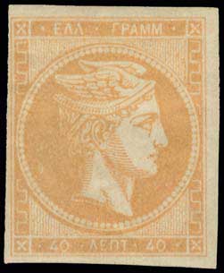Lot 272 - - 1875/80CREAM PAPER - A. Karamitsos Postal & Live Internet Auction 756 Lot 272 - - 1875/80CREAM PAPER - A. Karamitsos Postal & Live Internet Auction 756