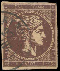 Lot 252 - - 1875/80CREAM PAPER - A. Karamitsos Postal & Live Internet Auction 756 Lot 252 - - 1875/80CREAM PAPER - A. Karamitsos Postal & Live Internet Auction 756