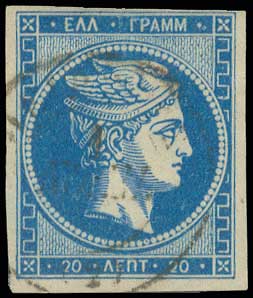 Lot 336 - 1875/80CREAM PAPER  -  A. Karamitsos Live Internet Auction 27