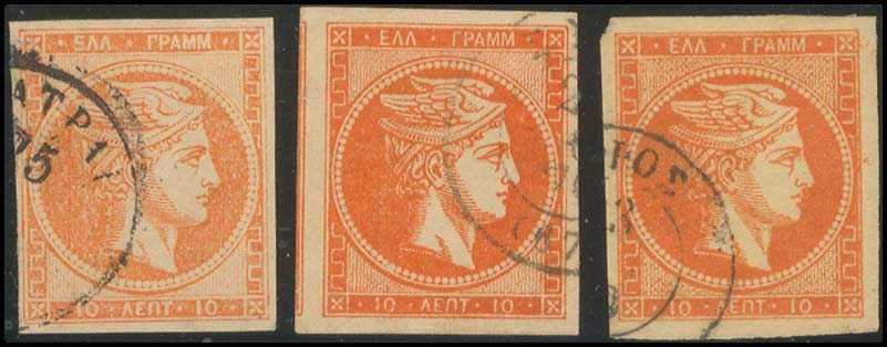 Lot 261 - - 1875/80CREAM PAPER - A. Karamitsos Postal & Live Internet Auction 756 Lot 261 - - 1875/80CREAM PAPER - A. Karamitsos Postal & Live Internet Auction 756