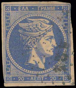 Lot 269 - - 1875/80CREAM PAPER - A. Karamitsos Postal & Live Internet Auction 756 Lot 269 - - 1875/80CREAM PAPER - A. Karamitsos Postal & Live Internet Auction 756