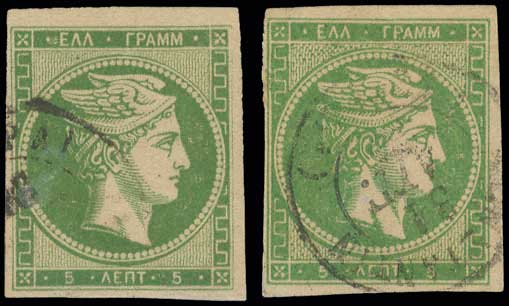 Lot 320 - 1875/80CREAM PAPER  -  A. Karamitsos Live Internet Auction 27