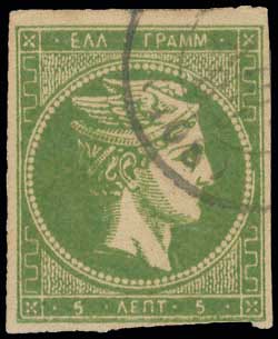 Lot 317 - 1875/80CREAM PAPER  -  A. Karamitsos Live Internet Auction 27
