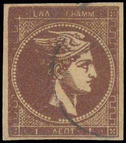 Lot 253 - - 1875/80CREAM PAPER - A. Karamitsos Postal & Live Internet Auction 756 Lot 253 - - 1875/80CREAM PAPER - A. Karamitsos Postal & Live Internet Auction 756