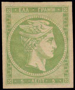 Lot 299 - - 1880/86ATHENS PRINTING -  A. Karamitsos Postal & Live Internet Auction 756