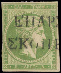 Lot 300 - - 1880/86ATHENS PRINTING -  A. Karamitsos Postal & Live Internet Auction 756