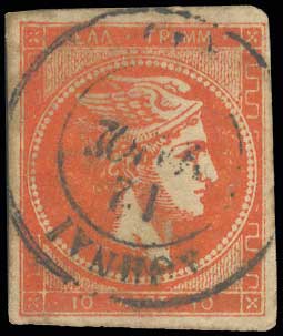 Lot 392 - 1880/86ATHENS PRINTING - A. Karamitsos Live Internet Auction 27 Lot 392 - 1880/86ATHENS PRINTING - A. Karamitsos Live Internet Auction 27