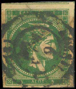 Lot 297 - - 1880/86ATHENS PRINTING -  A. Karamitsos Postal & Live Internet Auction 756