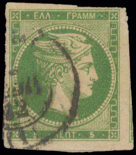Lot 314 - - 1880/86ATHENS PRINTING - A. Karamitsos Postal & Live Internet Auction 756 Lot 314 - - 1880/86ATHENS PRINTING - A. Karamitsos Postal & Live Internet Auction 756