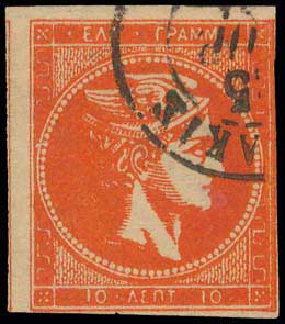 Lot 317 - - 1880/86ATHENS PRINTING - A. Karamitsos Postal & Live Internet Auction 756 Lot 317 - - 1880/86ATHENS PRINTING - A. Karamitsos Postal & Live Internet Auction 756