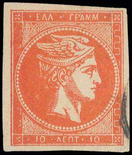 Lot 316 - - 1880/86ATHENS PRINTING - A. Karamitsos Postal & Live Internet Auction 756 Lot 316 - - 1880/86ATHENS PRINTING - A. Karamitsos Postal & Live Internet Auction 756