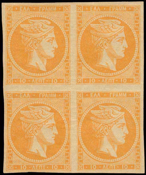 Lot 321 - - 1880/86ATHENS PRINTING - A. Karamitsos Postal & Live Internet Auction 756 Lot 321 - - 1880/86ATHENS PRINTING - A. Karamitsos Postal & Live Internet Auction 756