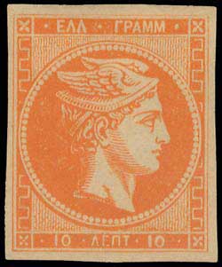 Lot 328 - - 1880/86ATHENS PRINTING - A. Karamitsos Postal & Live Internet Auction 756 Lot 328 - - 1880/86ATHENS PRINTING - A. Karamitsos Postal & Live Internet Auction 756